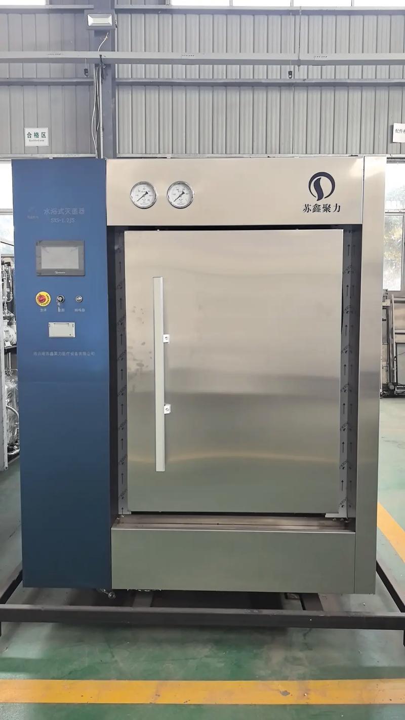 压力蒸汽灭菌器品牌怎么选？-图3