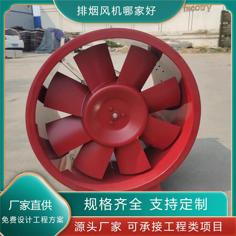 厨房排烟风机十大品牌-图1