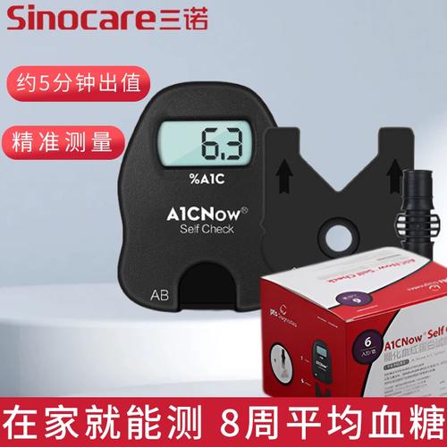 糖化血红蛋白仪品牌怎么选？-图2
