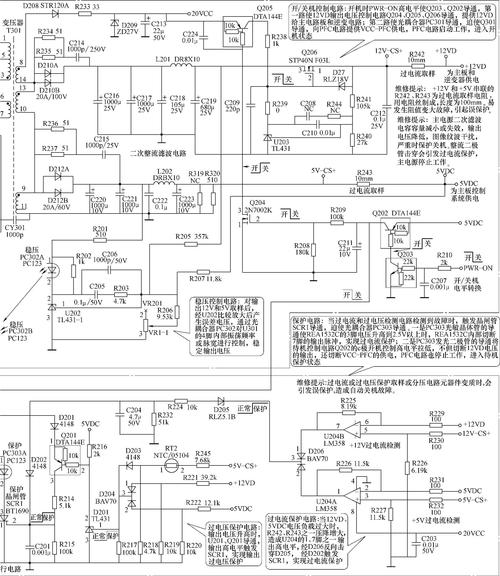 康佳液晶电源维修负载轻咋办？-图1
