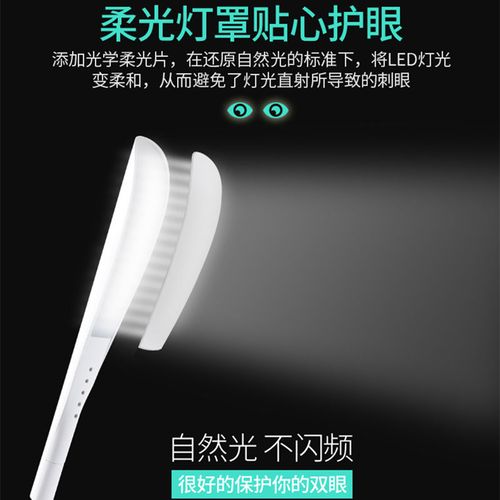 充电LED便携灯坏了怎么修？-图3