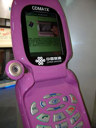 CDMA技术现在为何应用？-图3