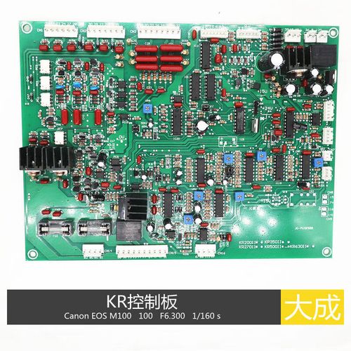 松下KR500主板维修常见问题有哪些？-图1