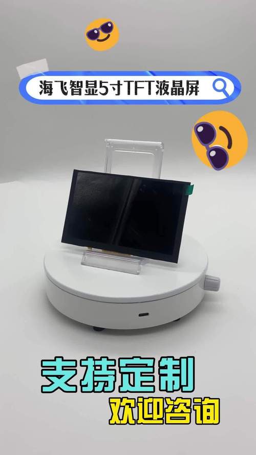 TFT-LCD技术核心优势是什么？-图3