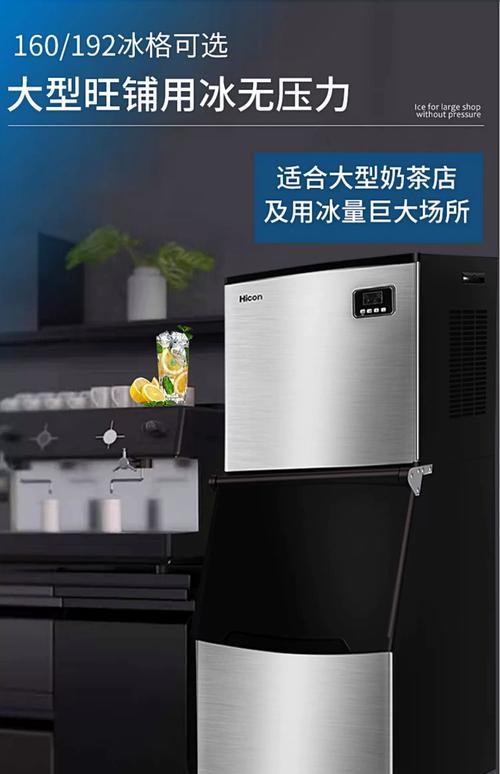 工业制冰机品牌怎么选？-图1