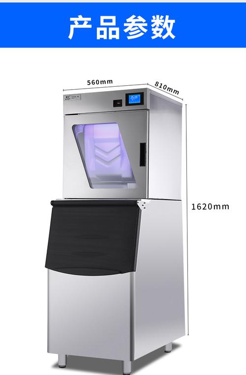 工业制冰机品牌怎么选？-图2