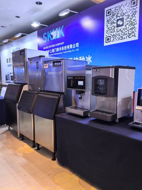 工业制冰机品牌怎么选？-图3