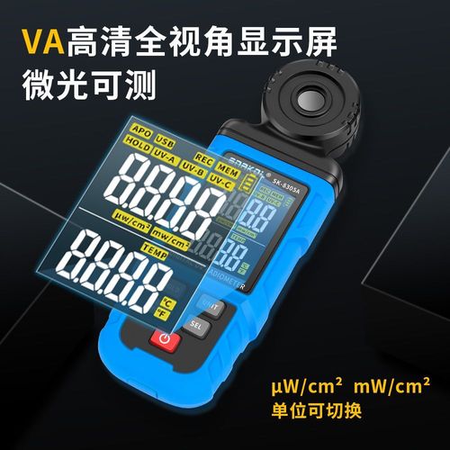 紫外线照度仪品牌型号怎么选？-图1