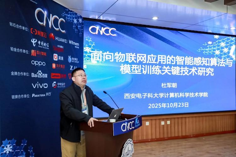 gpu 技术相关会议-图1