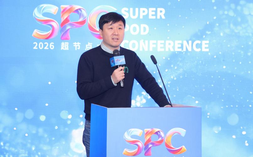 gpu 技术相关会议-图2