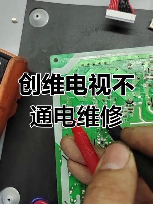 w6856电源故障怎么修？-图2