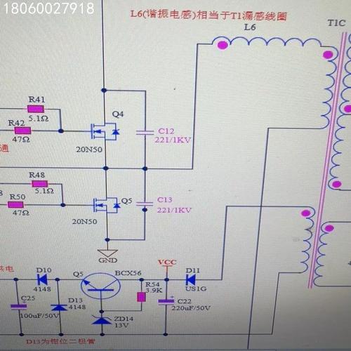l6599ad电源故障如何检修？-图1