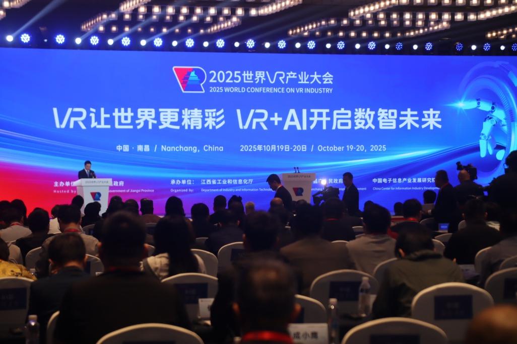 2025年VR技术将如何改变生活？-图1