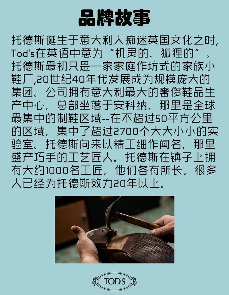 斯托豪森是哪个国家的品牌？-图1