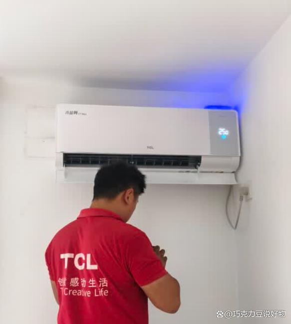 TCL变频空调维修培训怎么学？-图3