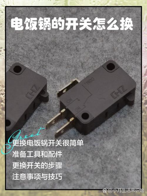 电饭锅保温开关坏了怎么修？-图3