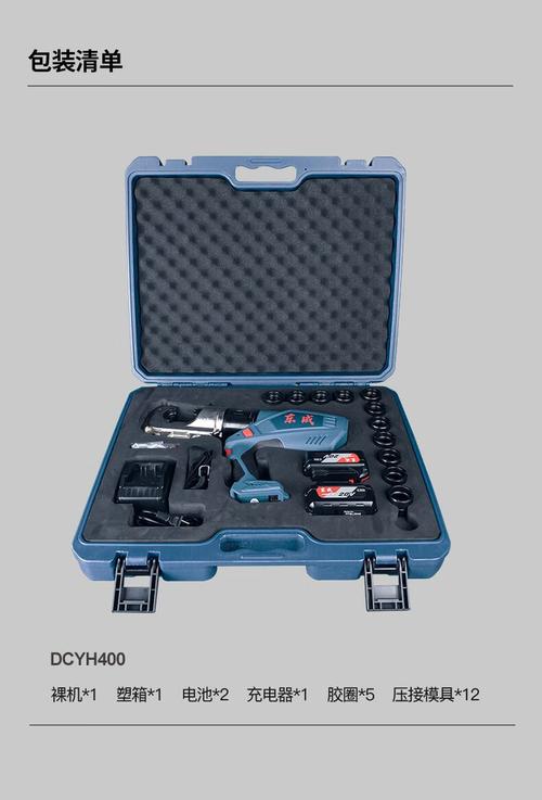 电动压接钳品牌有哪些？-图3