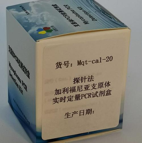 国产定量PCR品牌性能如何？-图3