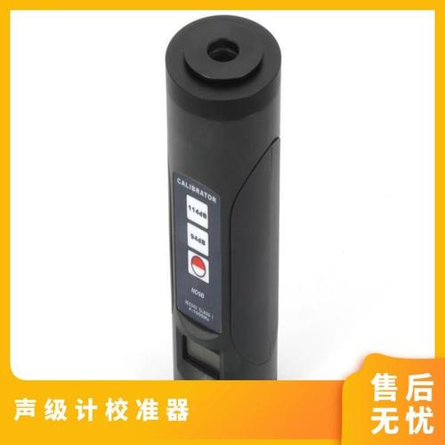 声压测试仪品牌怎么选？-图1