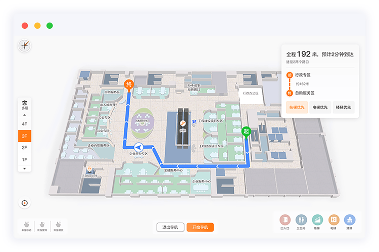 UWB室内导航技术如何精准定位？-图2