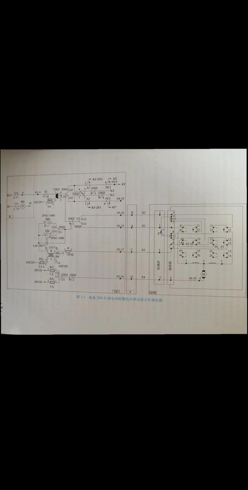 td9205a维修图纸哪里找？-图2