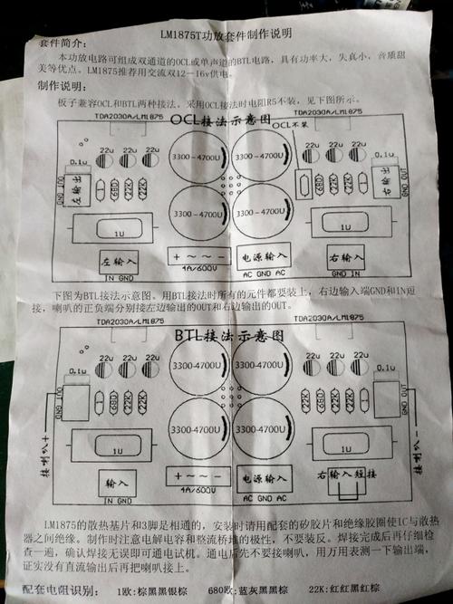 td9205a维修图纸哪里找？-图3