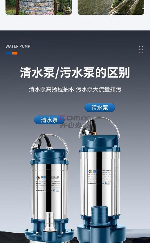 潜水排污泵有哪些品牌-图1