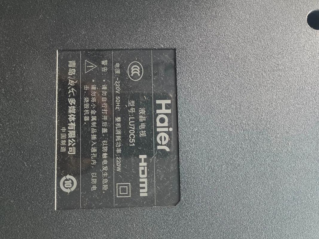 海尔液晶电视维修模式怎么进？-图2