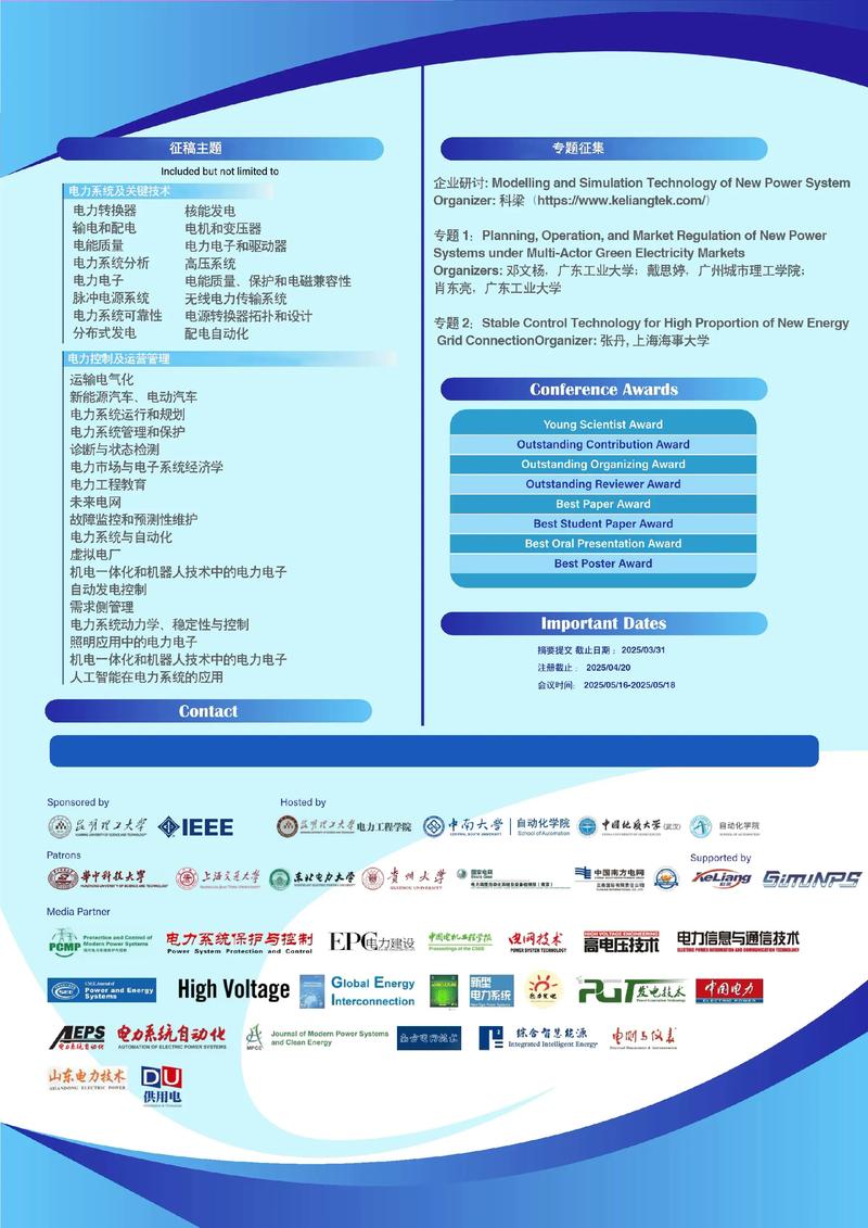 哪些核心技术属于IEEE标准范畴？-图1