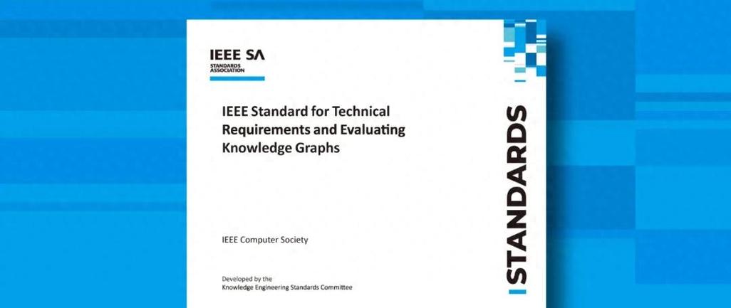 哪些核心技术属于IEEE标准范畴？-图3