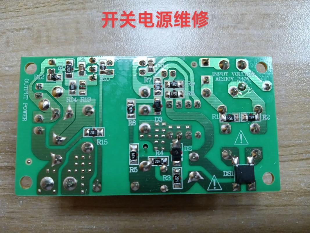 电源带负载电压降低，是哪里出问题了？-图1