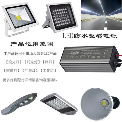 LED恒流驱动维修技巧有哪些关键点？-图2