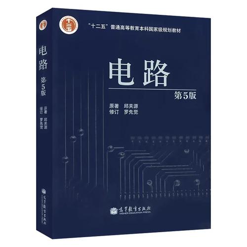 weix维修电路板书籍有何实用技巧？-图1