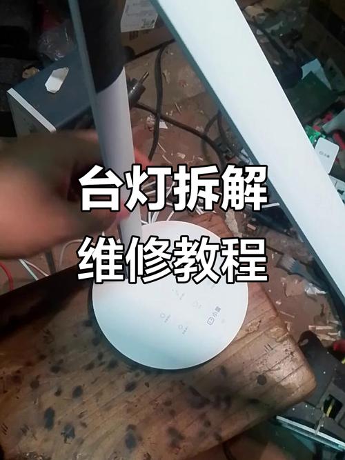 LED台灯坏了怎么修？视频教程教你来搞定！-图1