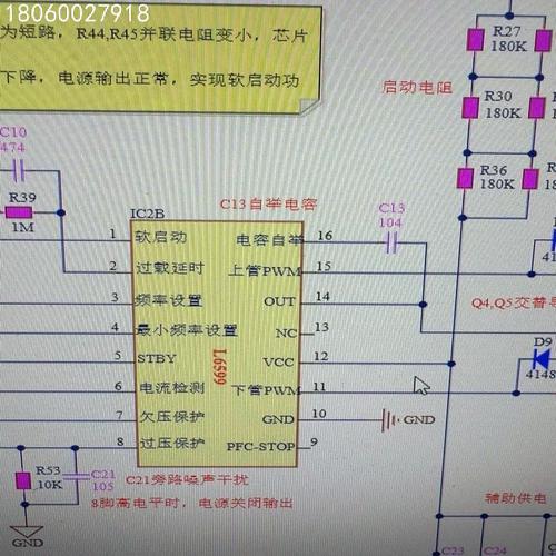 L6599AD故障如何快速排查维修？-图1