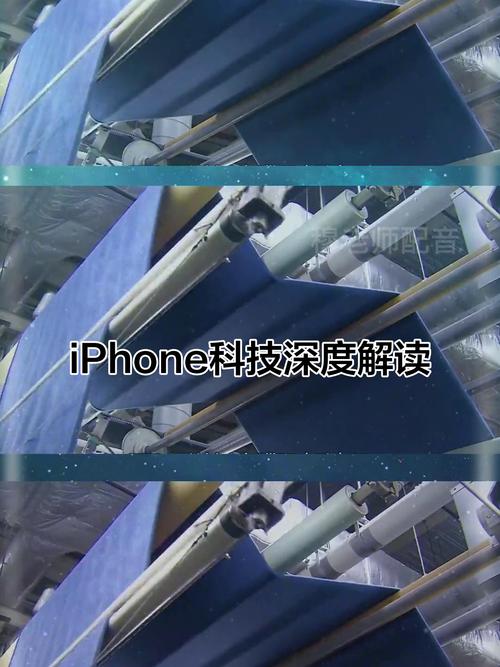 iPhone核心技术究竟有哪些？-图2