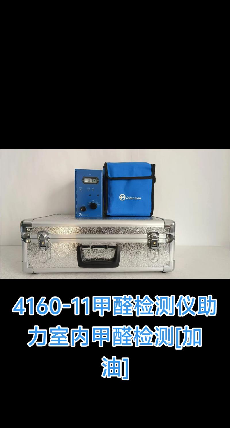 甲醛检测仪的上市品牌-图2