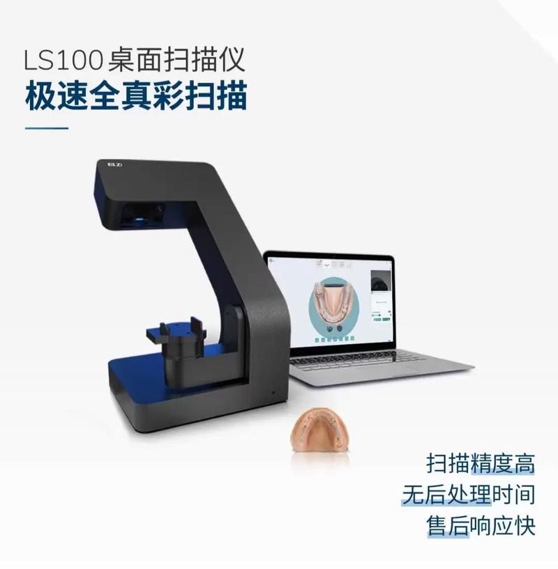 高描仪品牌怎么选？好用款有哪些？-图1