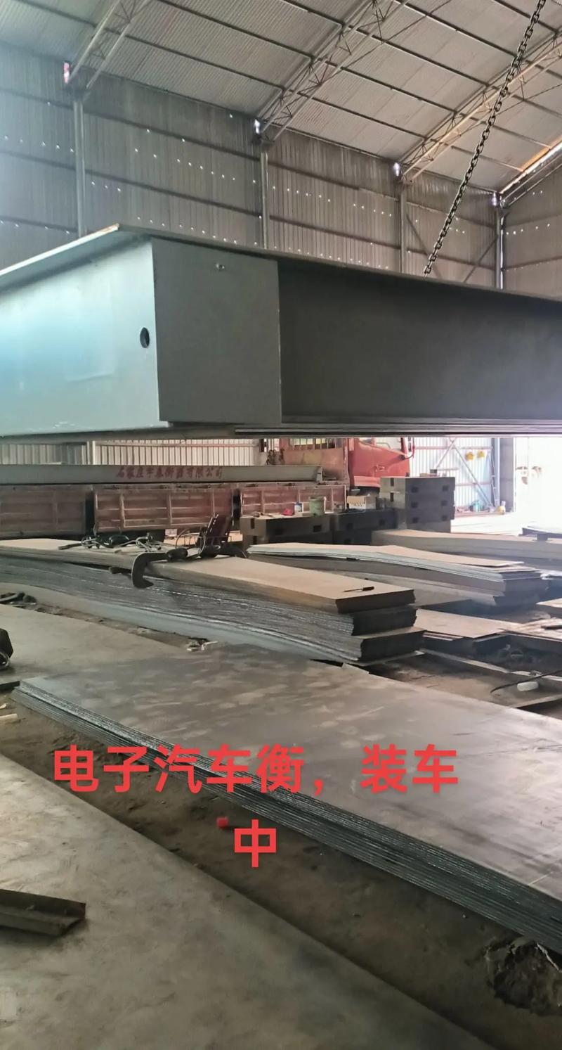 上海耀电子汽车衡品牌有何优势？-图1