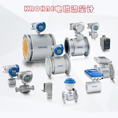 德国知名流量计品牌有哪些？-图3