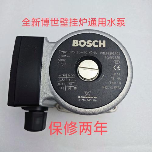 锅炉循环泵电机品牌好-图1