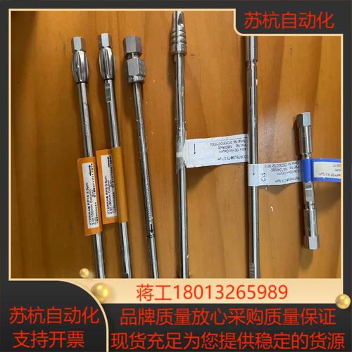 液相色谱柱品牌怎么选？-图3