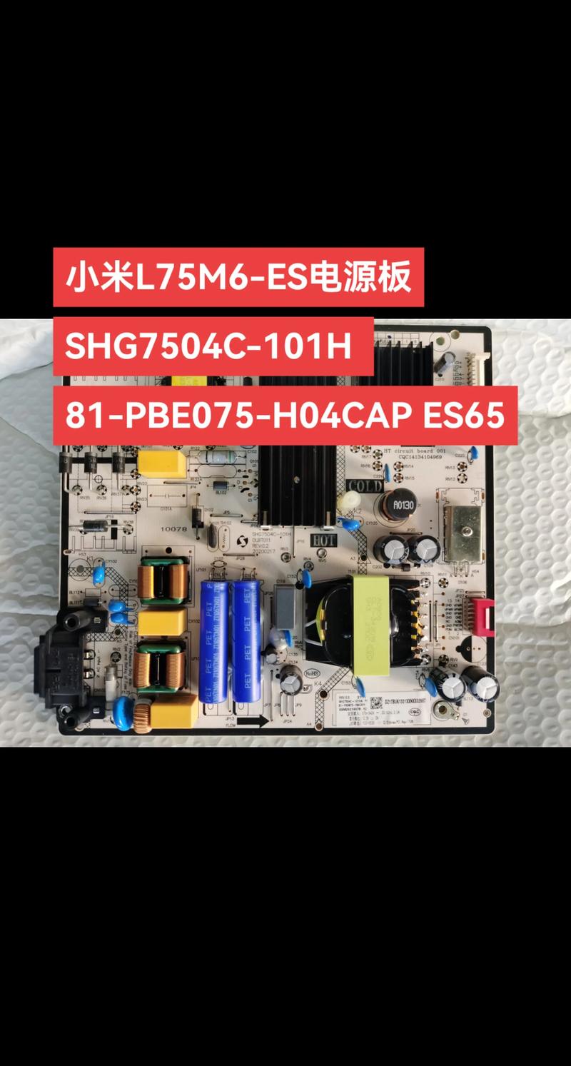 手机维修电源面板图该如何看懂？-图2