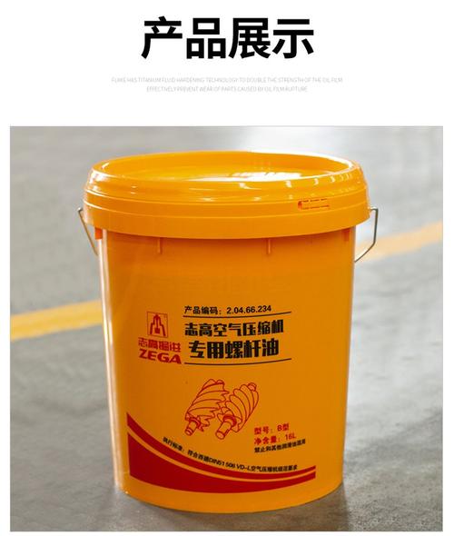 螺杆润滑油品牌怎么选？-图1