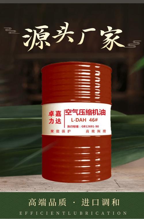 螺杆润滑油品牌怎么选？-图3