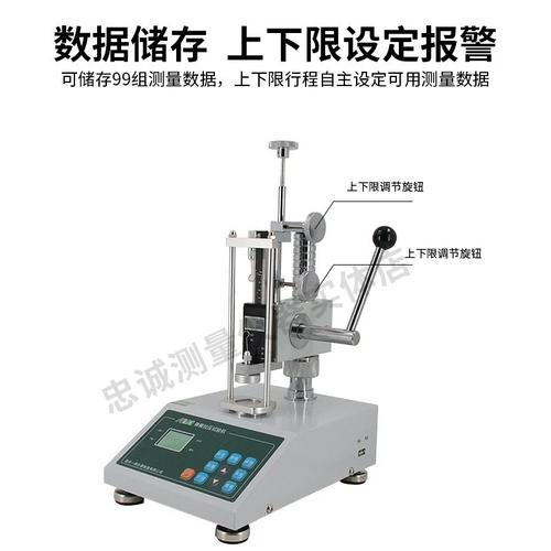 什么品牌的弹簧试验机-图3