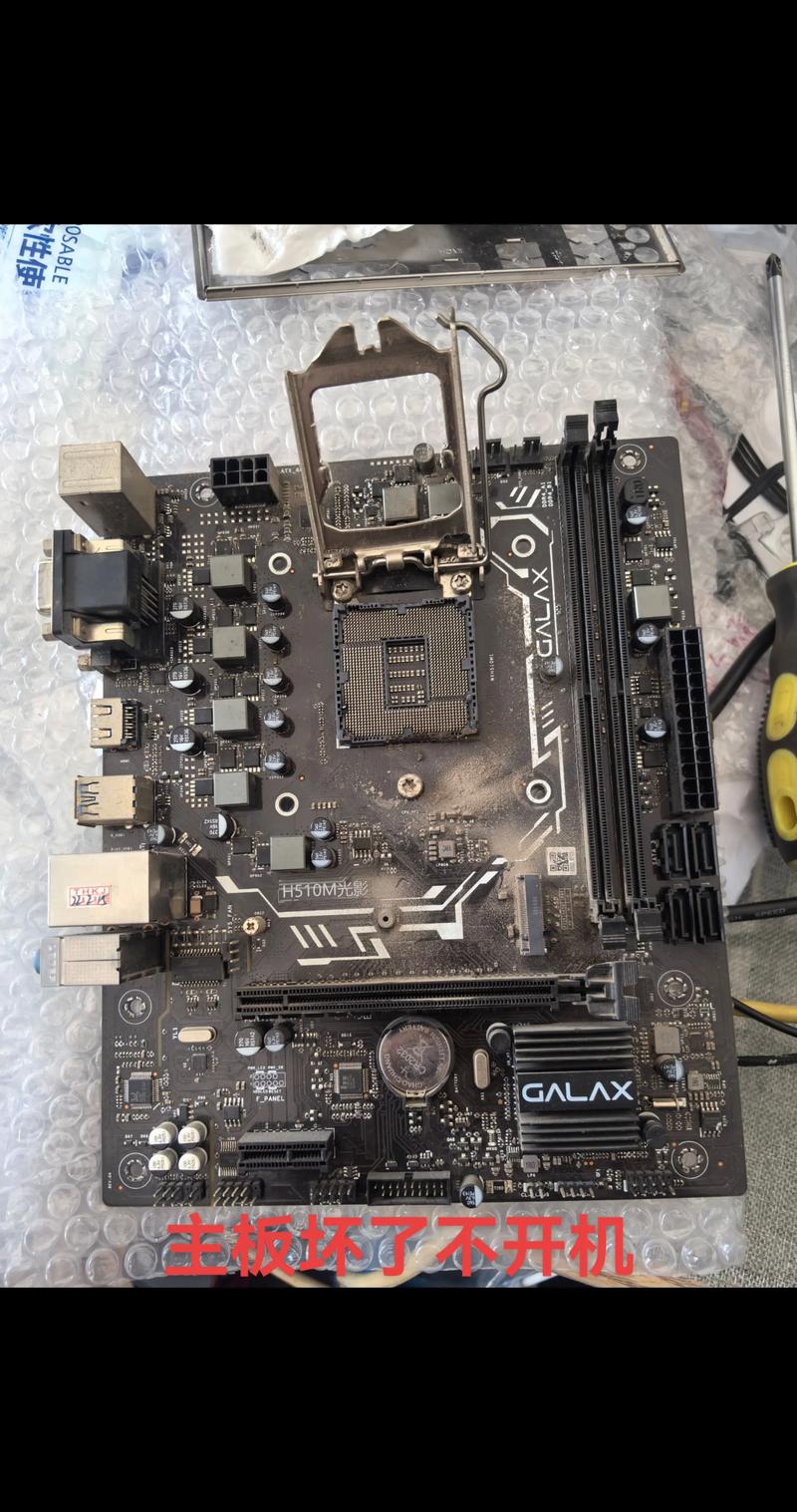 2494lw不开机怎么修?-图1 2494lw不开机怎么修?-图1