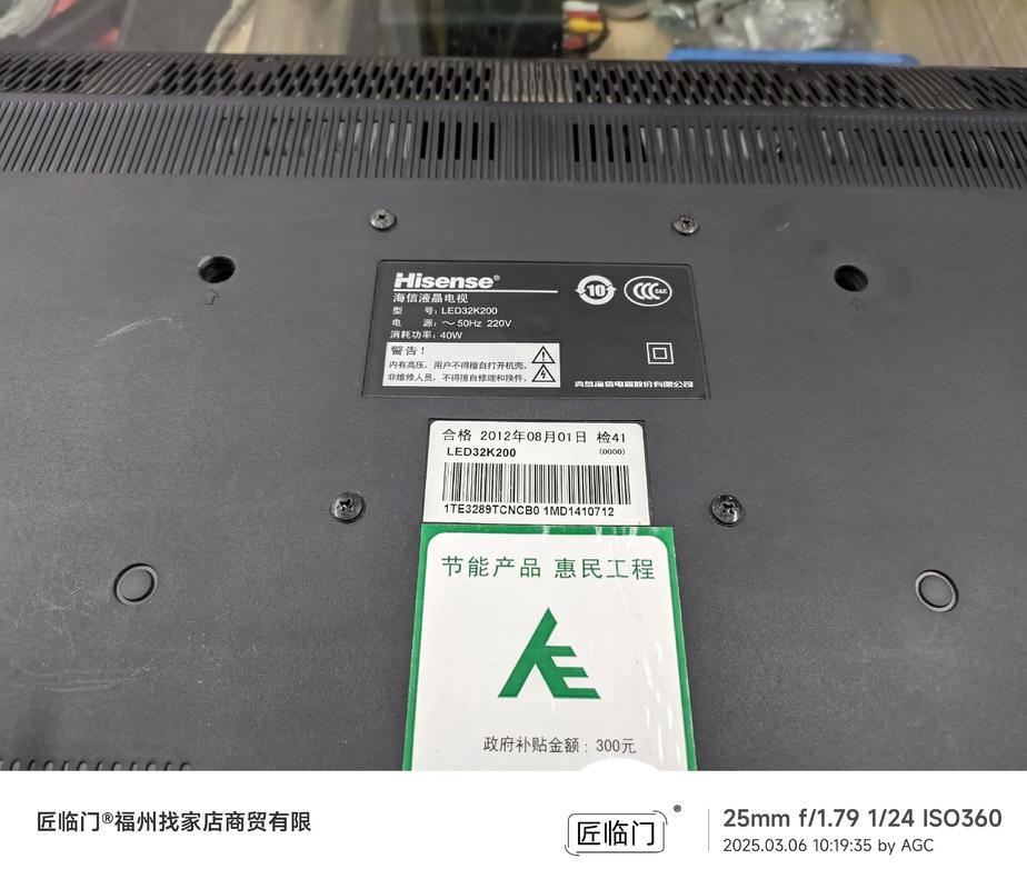 2494lw不开机怎么修？-图3