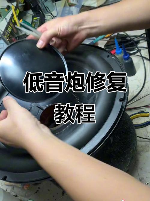 4558低音炮怎么修？常见故障有哪些？-图1