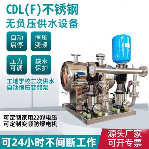 无负压供水设备泵品牌选哪家好?-图2 无负压供水设备泵品牌选哪家好?-图2